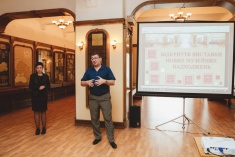 Відкриття виставки нових надходжень в Музеї історії