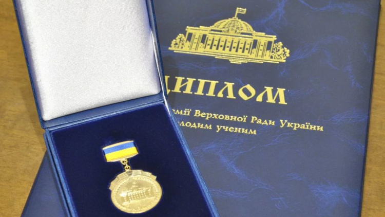 Викладачка історичного факультету здобула Премію Верховної  Ради України молодим ученим